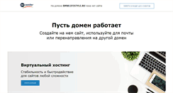 Desktop Screenshot of bmwlifestyle.ru